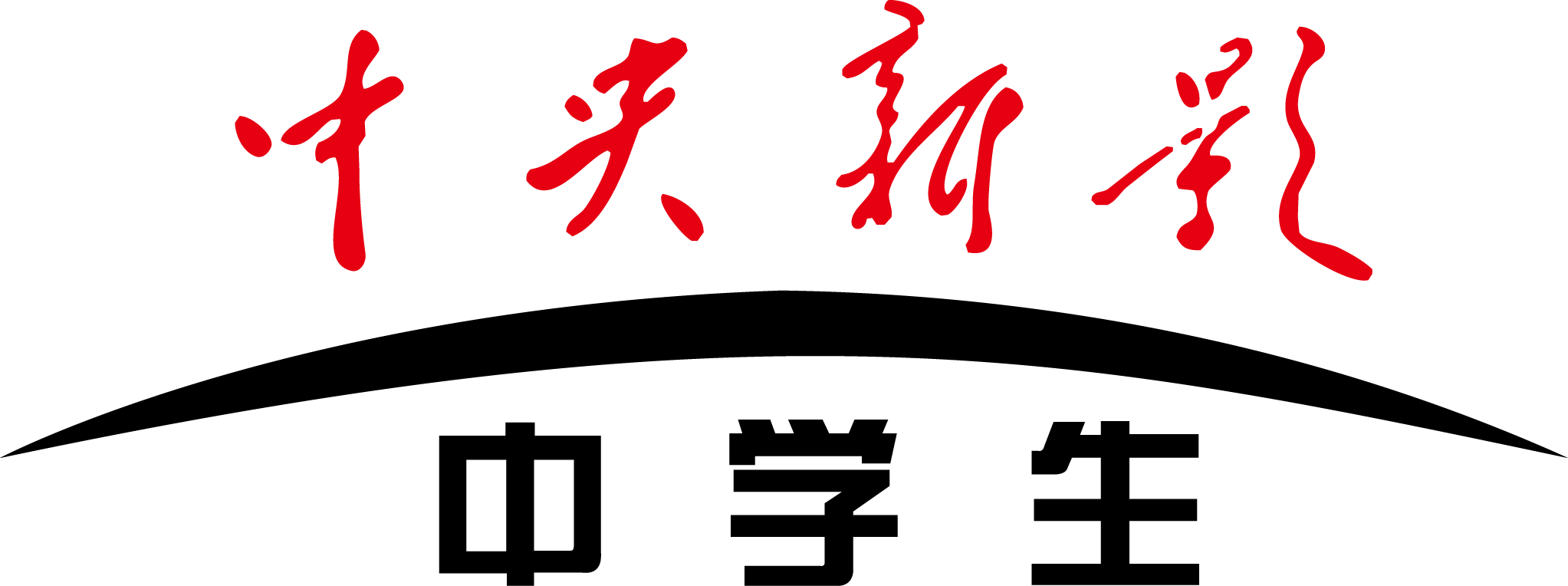 中央新影中学生频道《艺术之旅》