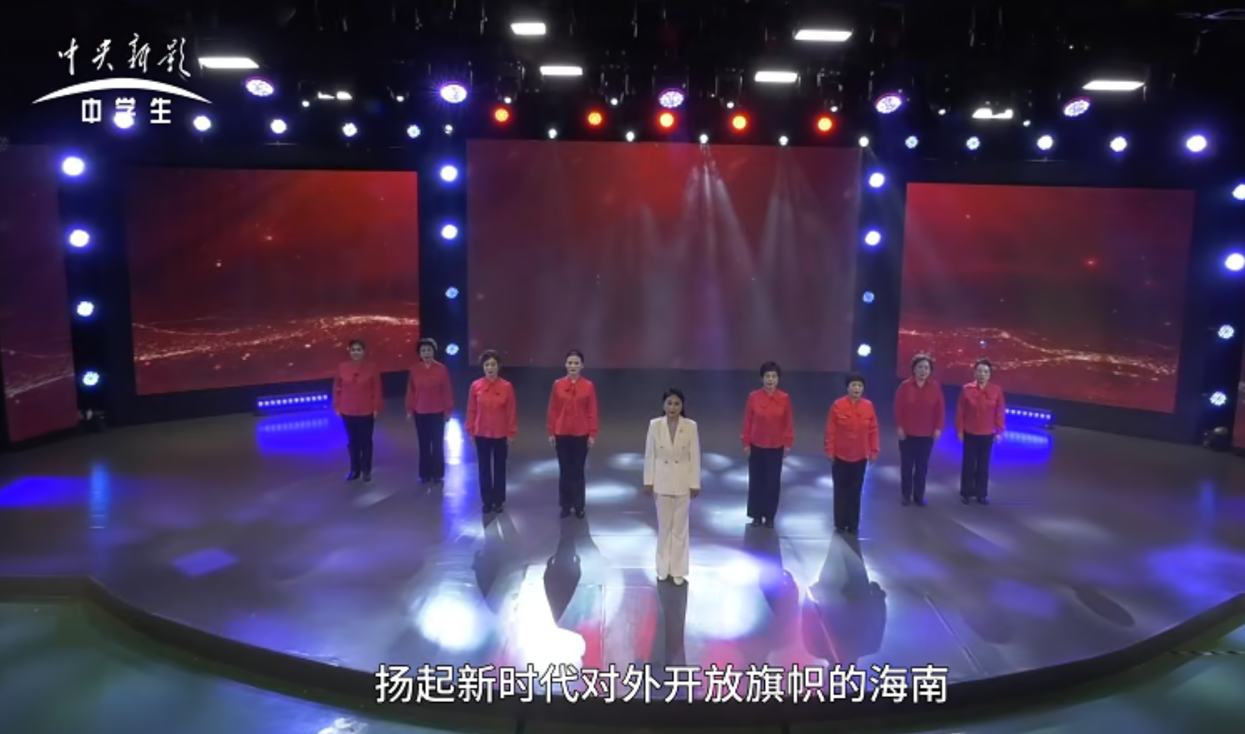 星光璀璨五一联欢晚会 