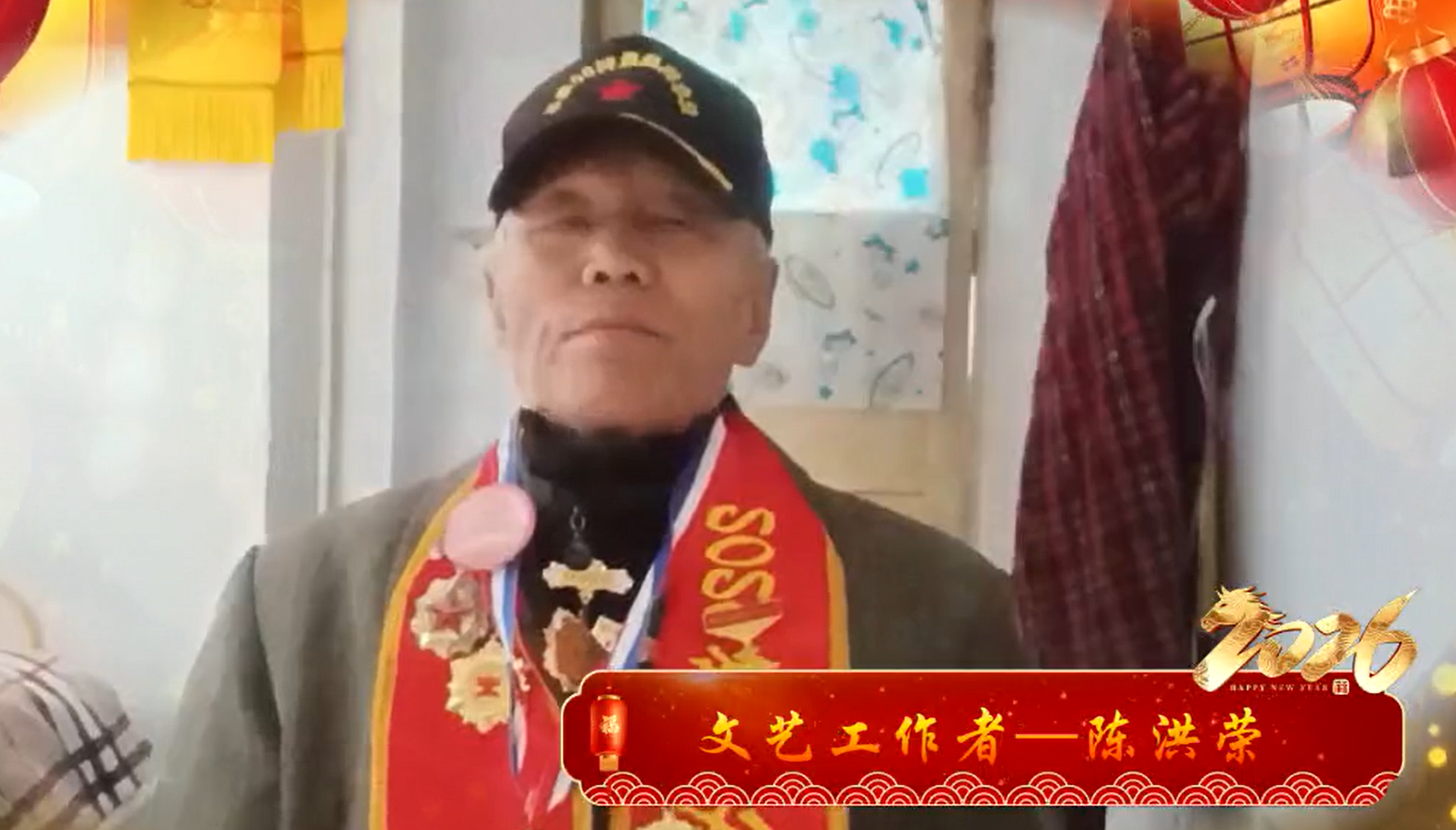 百杰绘时代  新春大拜年  陈洪荣